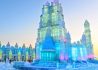 1499147328187_Best-winter-festivals-around-the-world-607×405