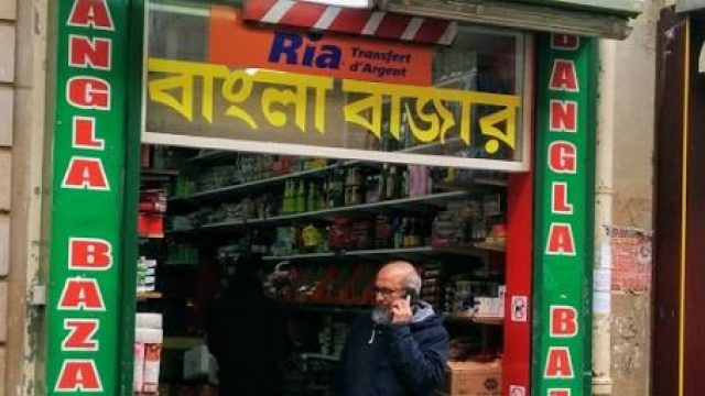 Bangla Bazar