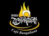 Cafe Bangaliana
