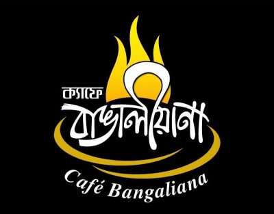 Cafe Bangaliana