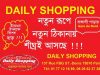 Daily Shopping