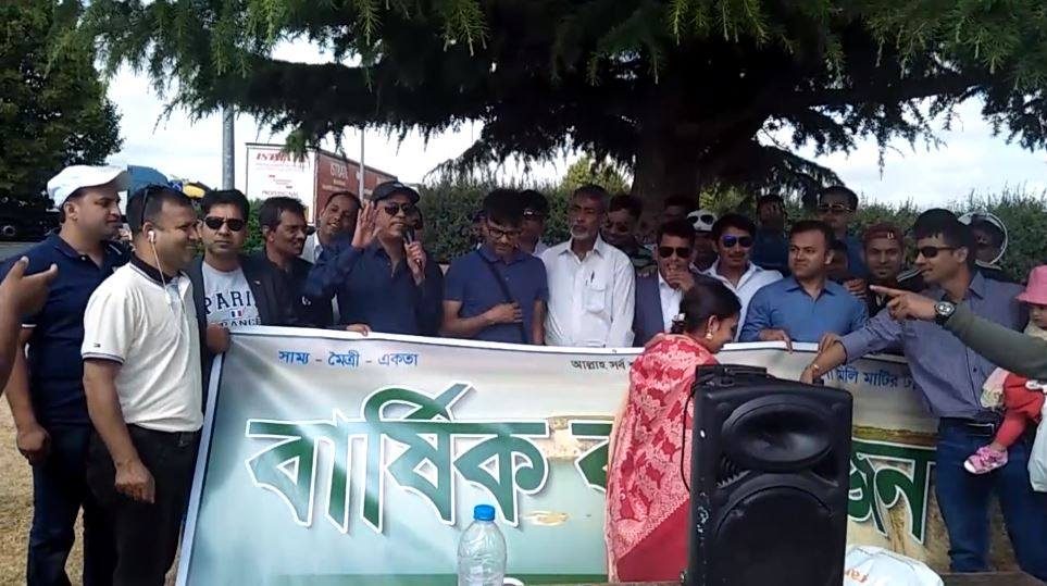 প্যারিসে গাজীপুর জেলা সমিতির বার্ষিক বনভোজন
