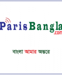 Paris Bangla Dot Com