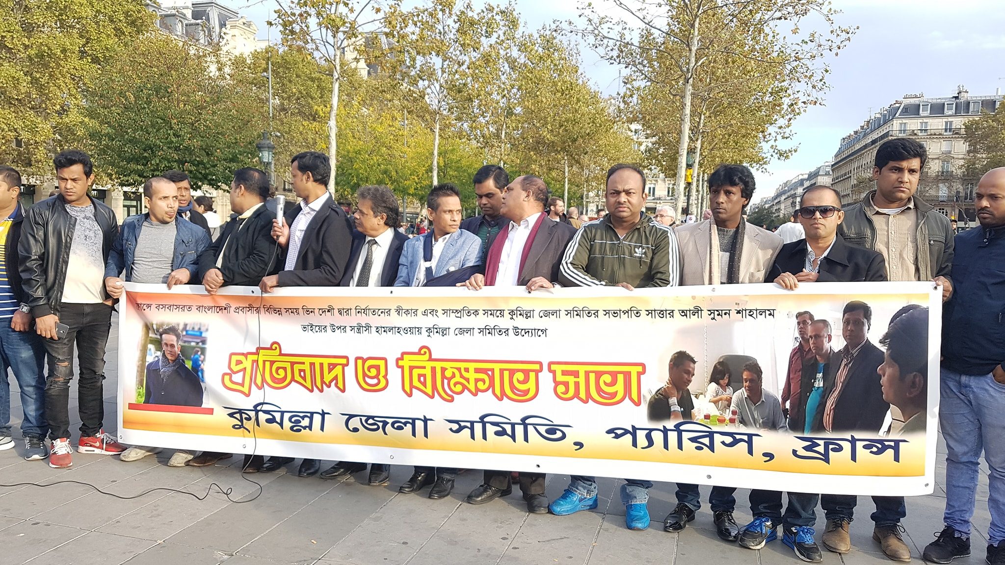 প্যারিসে ব্যবসায়ীর উপর হামলার প্রতিবাদে বিক্ষোভ